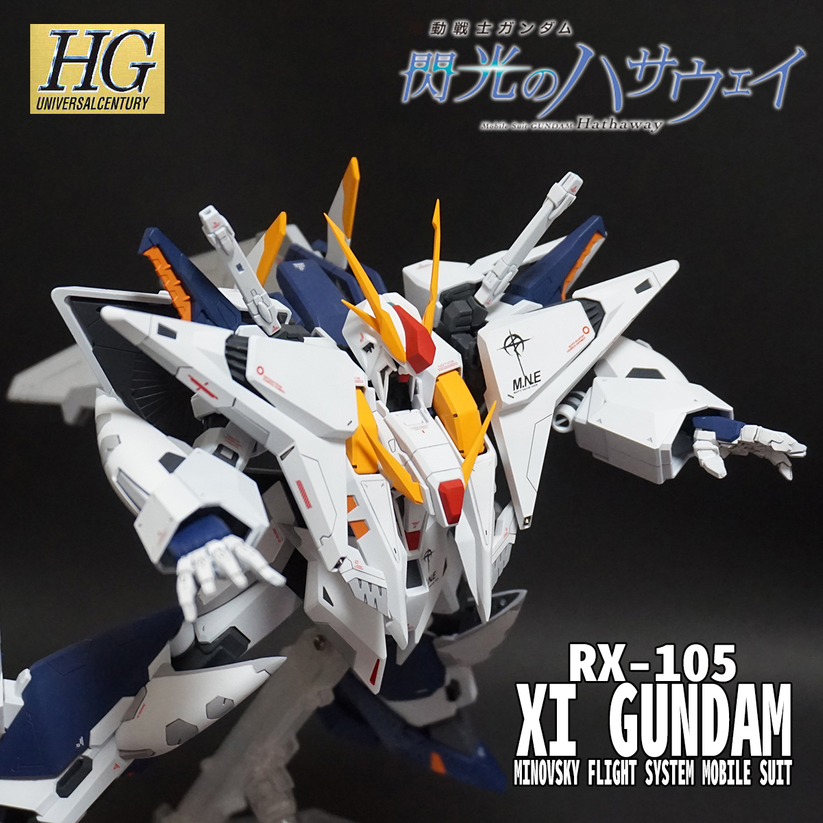 最終価格【ロゴ無し】HGUC クスィーガンダム - プラモデル