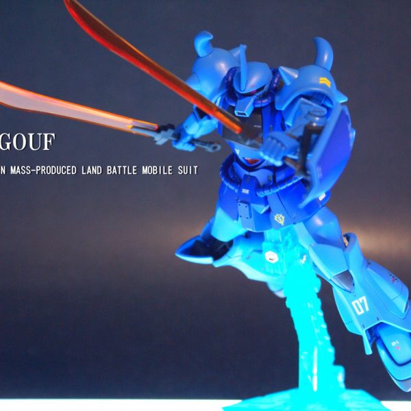 HGUC1/144 MS-07B GOUF グフ