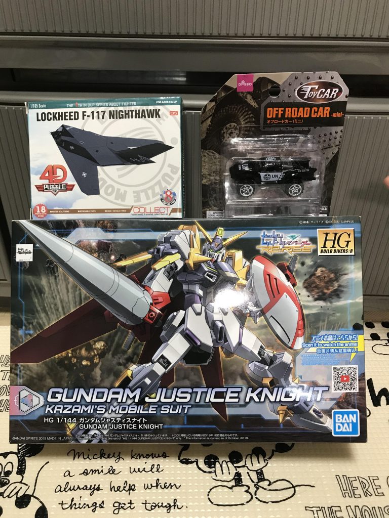 始まりはこの3つから。100均のワッツ系列で買った 4dパズルという飛行機模型とミニカーです。