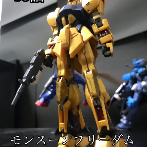 モンスーンフリーダム13話