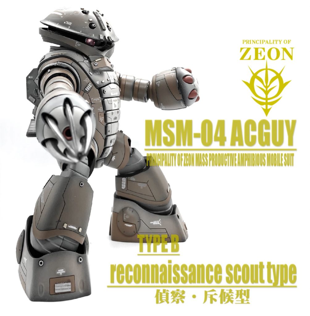 コチラは通常のアッガイですね。腕の長さは既存の延長パーツを付けてるだけです。爪も改修等全くしていません。