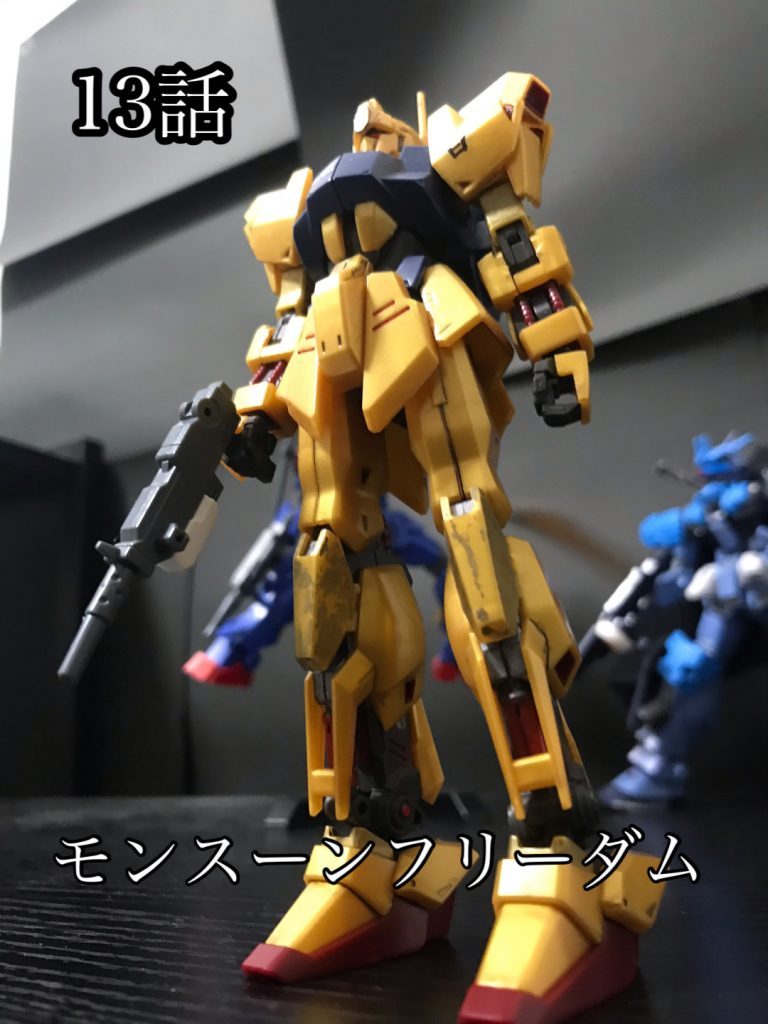 13話!デュナメスの持っていたライフルのスコープは意味なかった次!ビームをストカスが食らっている場面実はウーアオーガンダムのシールドが守っている、シールドがなければ即死だったよ! この時よく見るとストカスはシュツルムを失っている