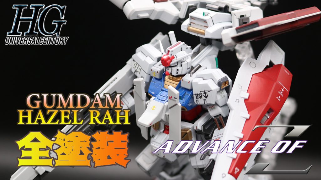 制作動画はこちらhttps://youtu.be/MQ86RBI542w