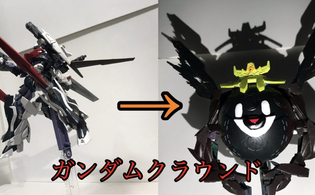 まずこれ、カービィ の　　　マホロア、https://gumpla.jp/hg/726874興味持った方用