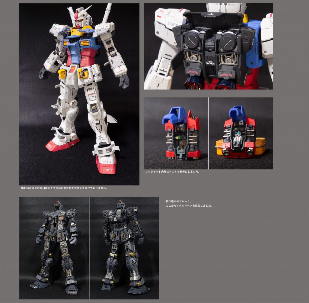 PG UNLEASHD RX-78-2 ガンダム–4枚目/制作者：gengoro975