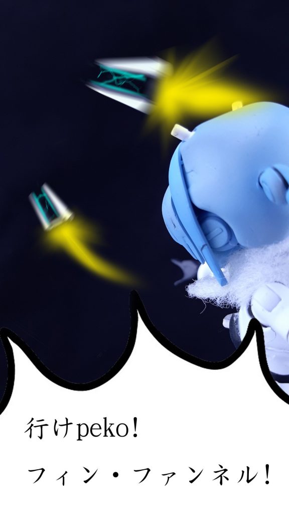 ぺこダム！參上！–5枚目/制作者：詐癡佯呆