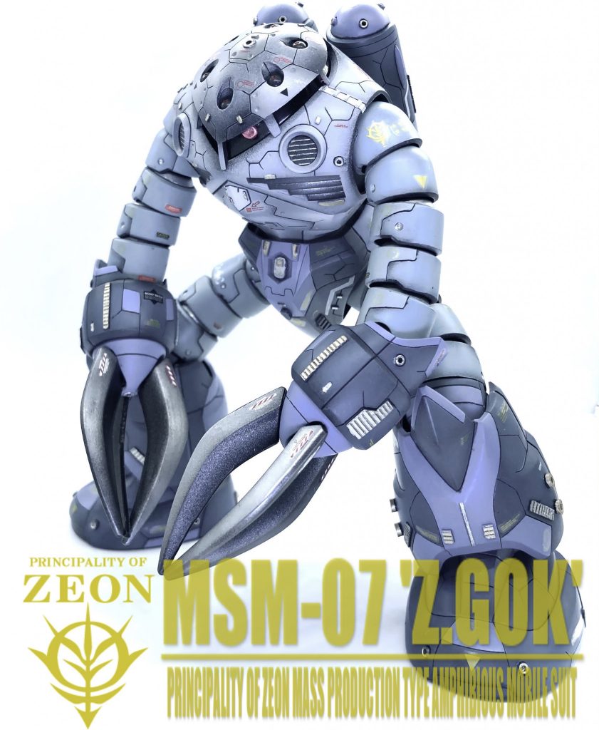 爪を100分の1ズゴックから拝借しました。