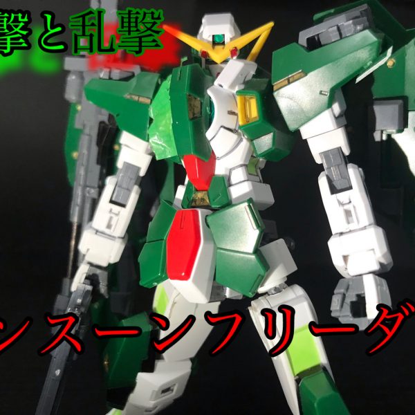 狙撃と乱撃　モンスーンフリーダム15話