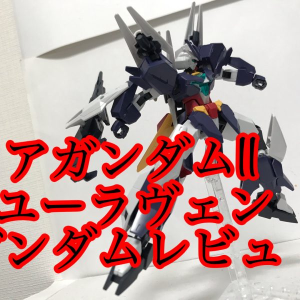 コアガンダム&ユーラヴェンガンダムレビュー！