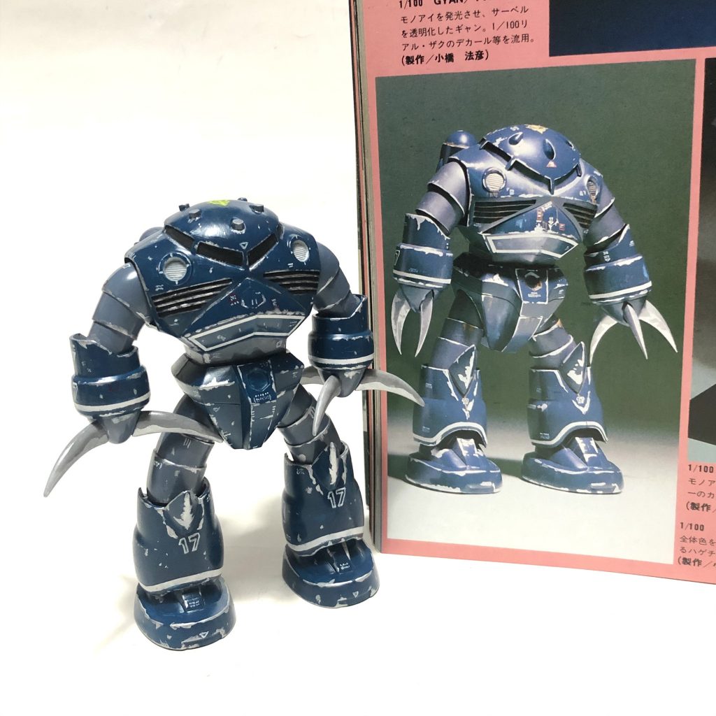 今回作例にしたのはストリームベース小田さんの1/100ズゴック。モノアイ点灯が仕込まれてたりの力作で過度すぎる銀ハゲ塗装が最高にシビレます!!銀塗装調子に乗ってやりすぎた感ありますが当時を補完出来て禊完了☆心残りは1/100でやるべきだったかなぁ。そのうち考えよ。