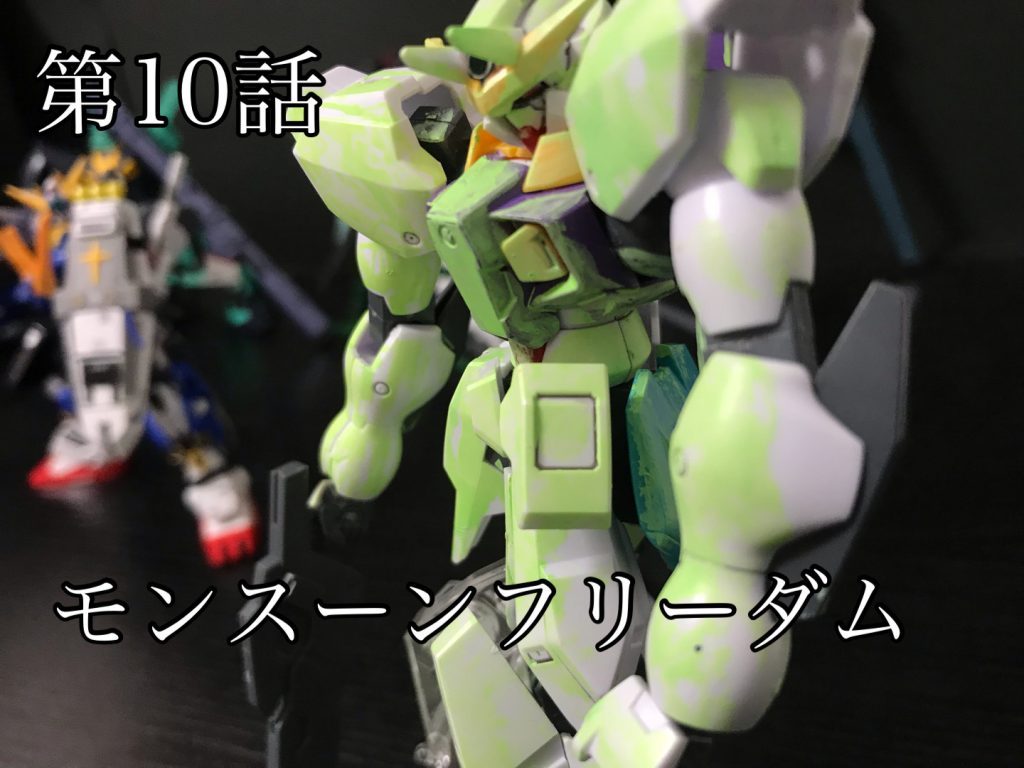 10話よりHiβが脇役すぎるワイケーも再登場する10話よりHiβのライフルは後々の百式が使用するが、ストカスによって壊されているこんなところですかね!11話に関しては自分の目で確かめて見てはどうでしょう!いや?あっ、そう