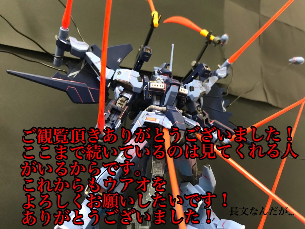 ゆっくり読むことをお勧めしますちなみに私はめっちゃ脳内で早口に なってますご観覧頂きありがとうございました!