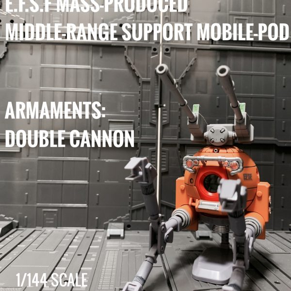 HGUC ボールK型(08MS小隊)