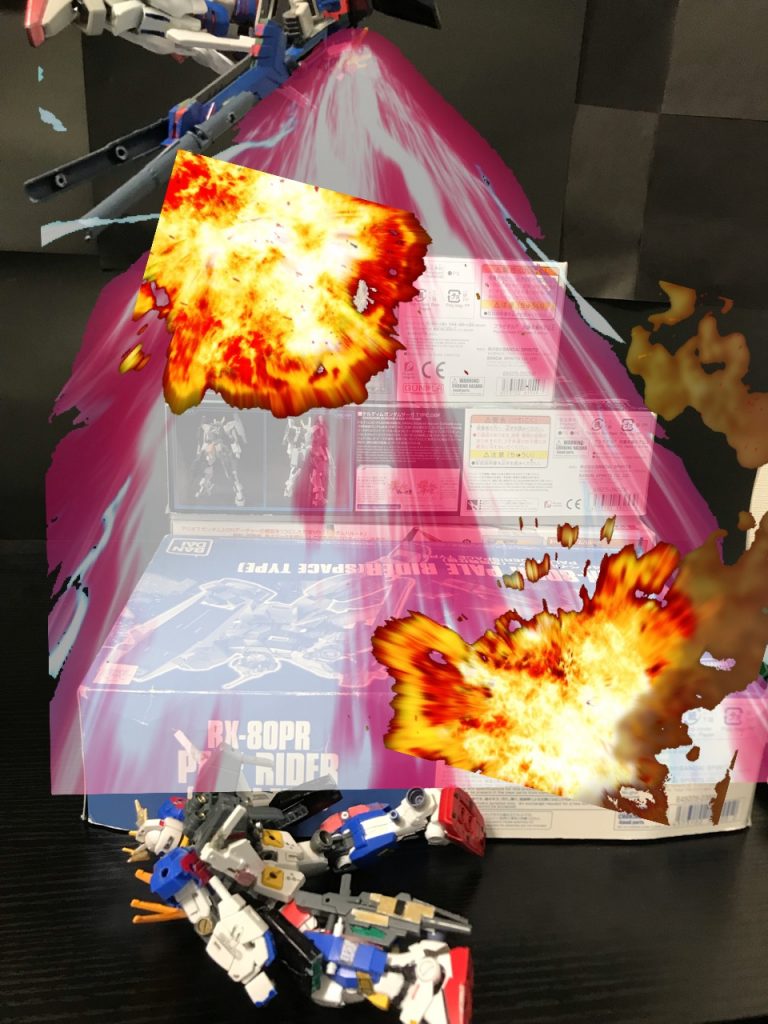 ウーアオー「うぁーーーー!」