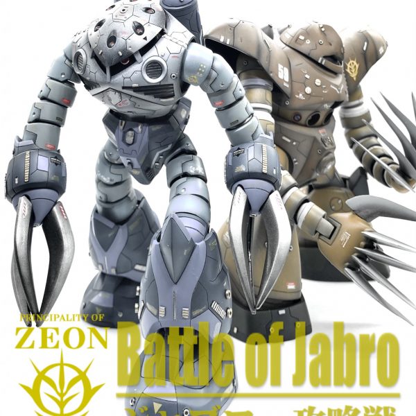 ジャブロー攻略戦