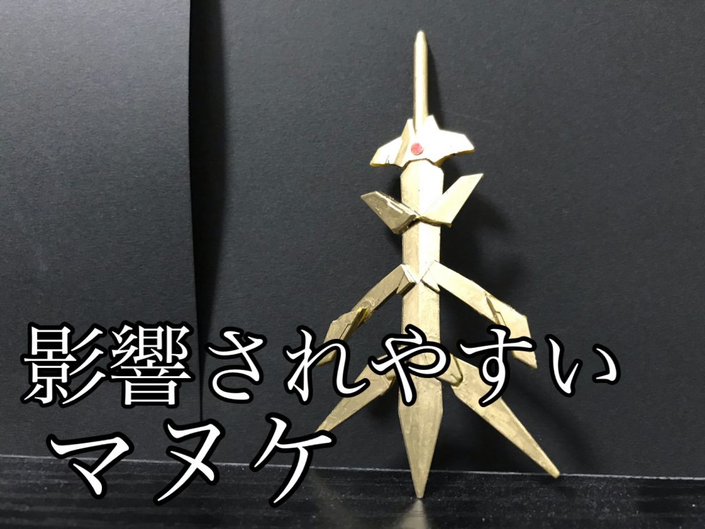 私は我慢弱く！おまけに極端で頭で考えるだけで動こうとしない！俗に言うあー…忘れたこんな感じのなんだったけ？まあ、いいや！おまけにめんどくさがりや！ブラック背景いいなーやってみよー画用紙買って