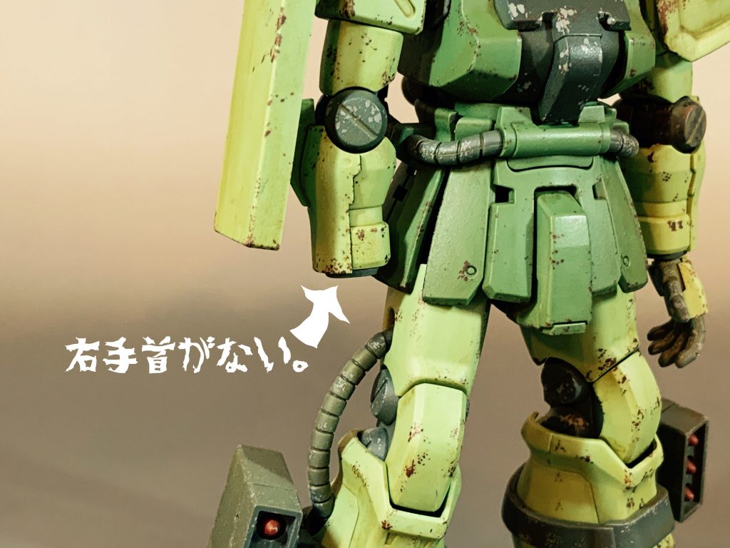 無塗装にウェザリングで仕上げた後、子供にプレゼントしていたら、右手首がありませでした。