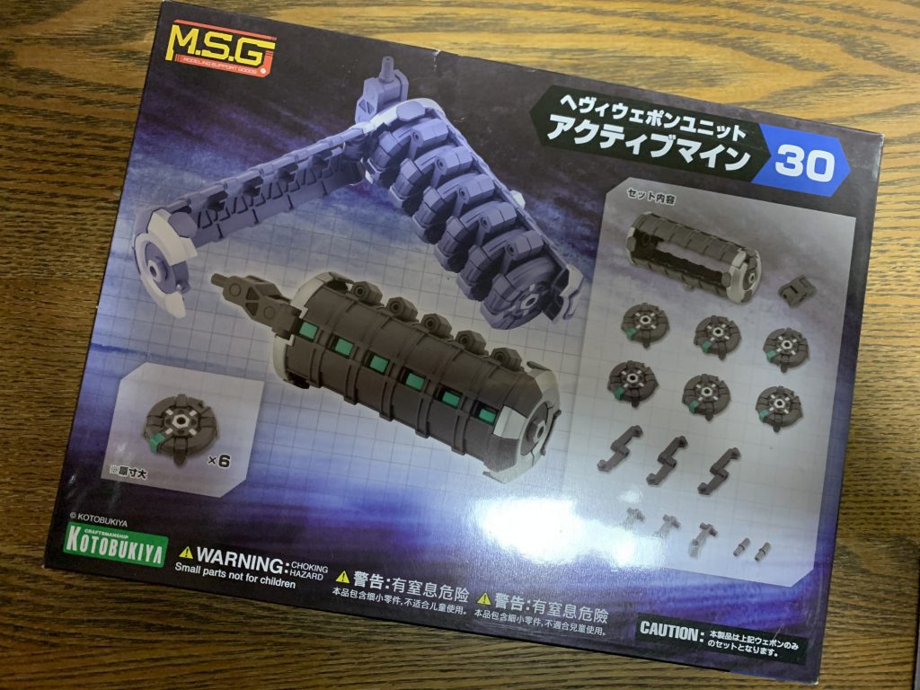 バックパックには、雷神の「雷鼓」を模した兵器をコトブキヤさんのアクティブマインで作ってみました。当初は、ガンダムW メリクリウスのプラネエイトディフェンサーを使ってみたらどうだろう?と思っていたのですが、なかなかゲットする機会がなかったので今回の形となりました。ちなみに1つ1つに磁石を仕込んでいるので、自由に取り外せます。