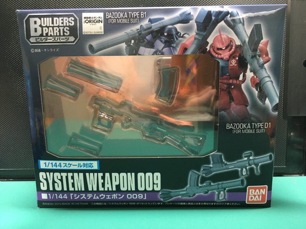 まずシステムウェポンとシステムウェポンキットのおさらいです。どちらも組み替えによって同機種の別バージョンの形態にしたり、オリジナル形態を作れます。相違点としては、システムウェポン・2011~2015まで生産、一般店頭販売・一部組み立て済み、箱(ブリスター形式)販売・タンポ印刷によるマーキング済みシステムウェポンキット・2019~ガンダムベース限定品・全組み立て式、袋入り販売・マーキング無しといったところです。全塗装派の方にとってはマーキングや組み立て済みというのが面倒なところと思われて人気がなかったのか、「キット」として復活するまでは再販がなく、今でも旧システムウェポン時代の商品は中古ショップなどで高値がついてるものがあります。 ちなみに組み立て済みってところも厄介で、ものによっては組み立て済みパーツの一部が瞬間接着剤で止められて分解できない物もあります。