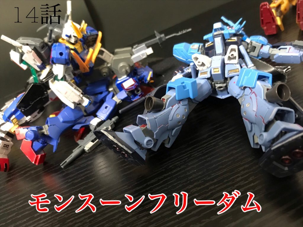 14話小ネタ集1で紹介したが、ペイルライダーDDDは、カービィのマスクドデデデを オマージュしている、そのオマージュで、 後半仮面が半分割れるここはわかる人のみで良いネタ次!デュナメスはライフルを危険な物と判断して捨てた…以上!次!ウーアオーの戦闘能力がわかるぞ!次!???の俺は…を発言したのはペイルライダーノーマルDDDの時の記憶はほぼ失っている記憶が戻った時の俺はだったんだね!(は?)