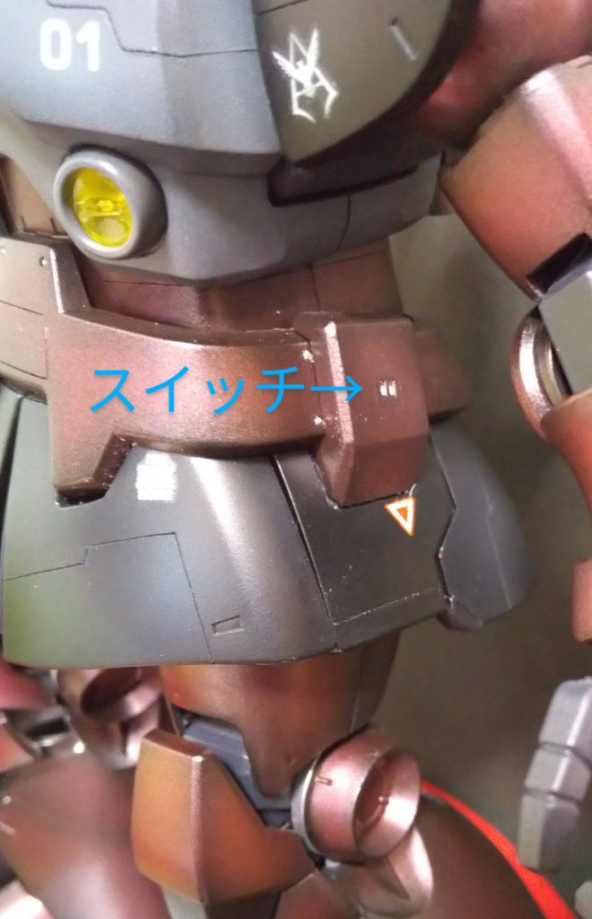 ↑ マイクロスイッチを左右の腰に埋め込んでます。バズーカの保持力が足りませんのでバズーカ後部に重りを入れると、構えた時に安定しますよ。