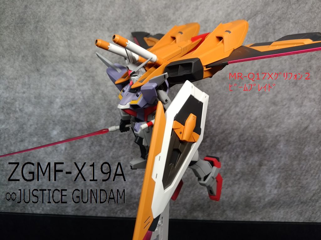 1/100 インフィニットジャスティスガンダム–3枚目/制作者：しろもももぐ
