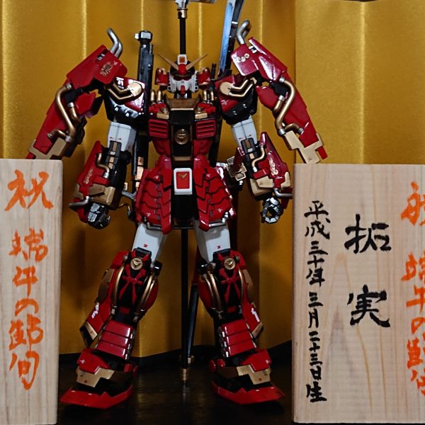 ＭＧ 真・武者頑駄無