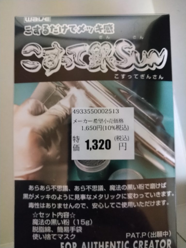 これを使いました。