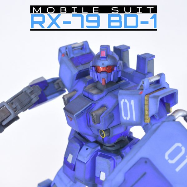HGUC ブルーディスティニー1号機“EXAM”