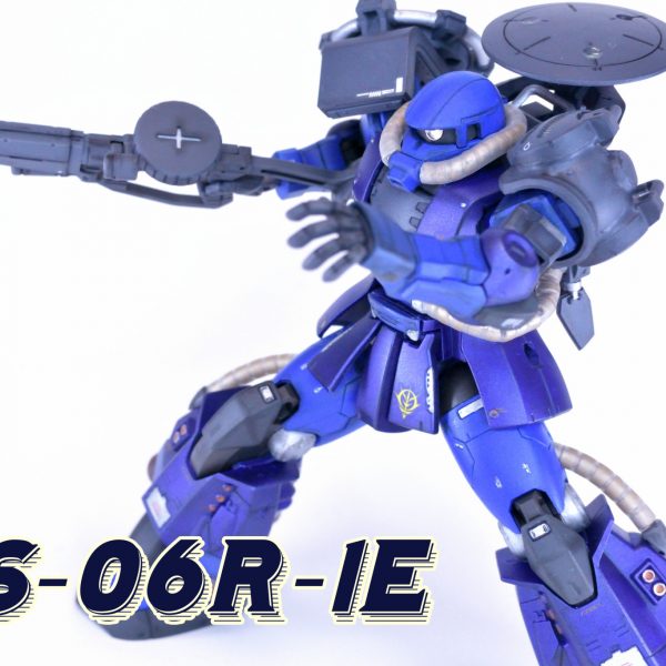 HG 高機動型ザクⅡ電子戦用機