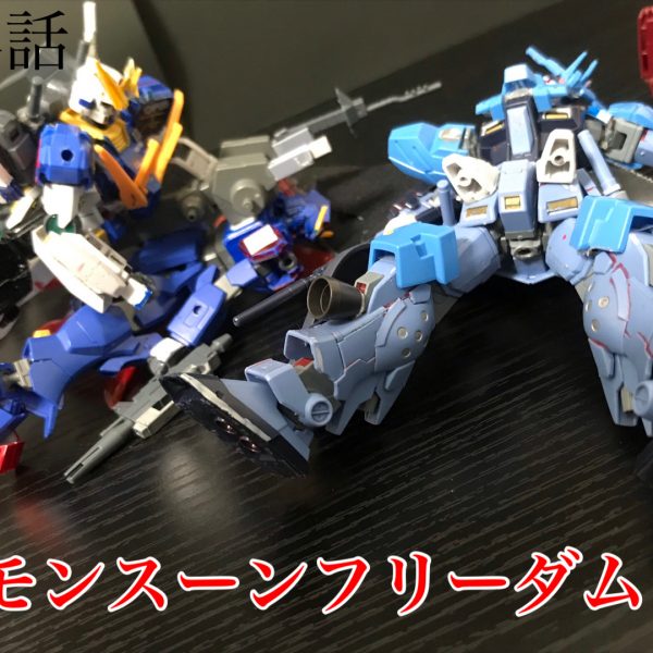 モンスーンフリーダム14話