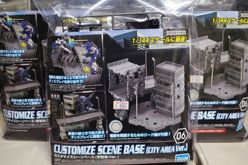 コレを購入したら、これを再現するしかないでしょう？