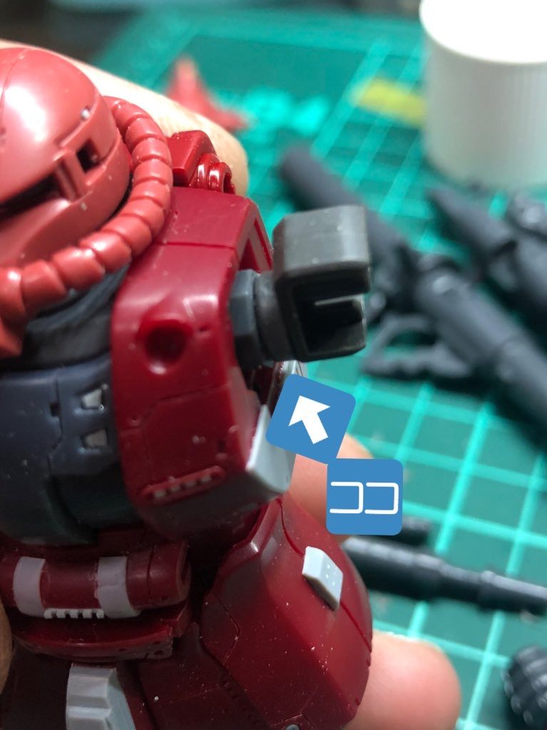 貧者に見えた胴体と腕の繋ぎ目部分は太くたくましく変更。