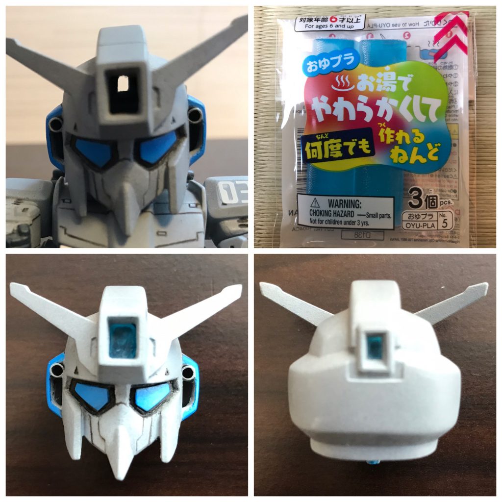 製作当時、額と後頭部のインコム？をくり抜いていたので、真正面から見ると貫通していたのが気になっていた。(左上)どうにかならないか？と思いダイソーで物色していたら、おゆプラなるブツを発見。(右上)埋めてみた。(左右下)