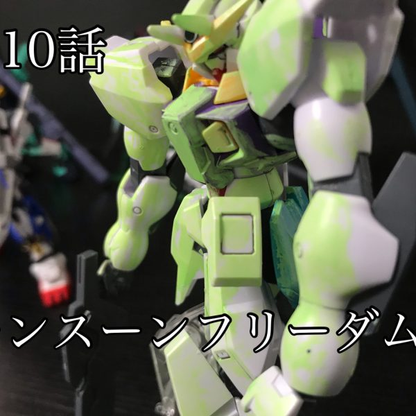 モンスーンフリーダム10話