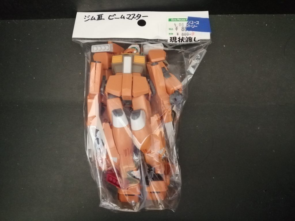 アゴを持ってきたジムⅢ