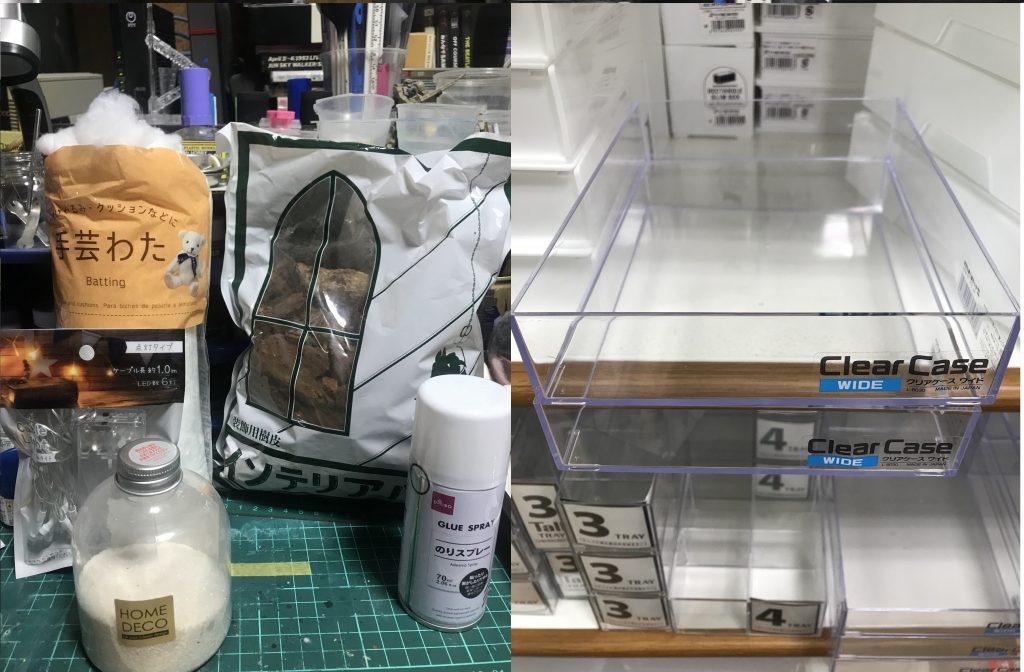 ジオラマで使ったものはバークチップ(100均の物は小粒だったのでホームセンターで購入)以外は100均で揃えました。手芸わた、のりスプレー、白砂(ダイソー)LED、クリアーケース×5(セリア)