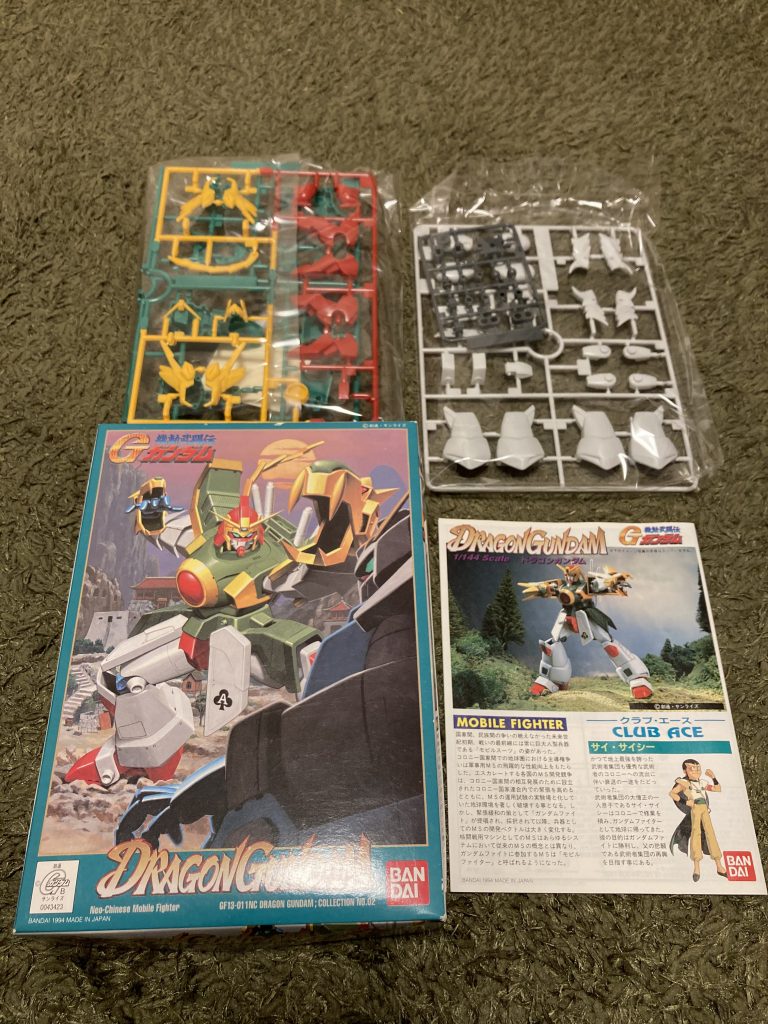 開封の儀。再現不可な箱絵がなんともいい味わい