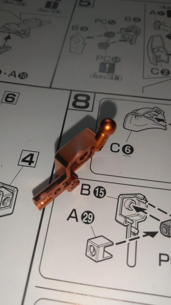 バミを削り過ぎると大変な事に