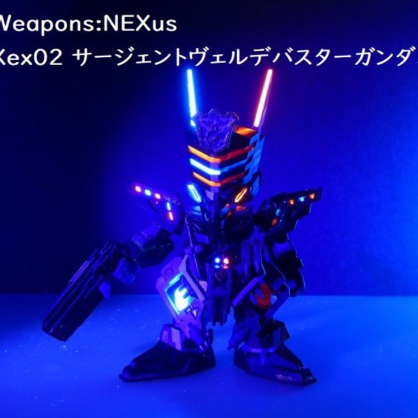 【GBNW:NEXus】ex02：サージェントヴェルデバスターガンダム