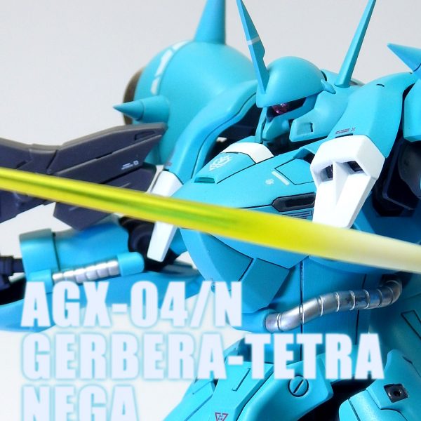 AGX-04/N ガーベラ・テトラ ネガ