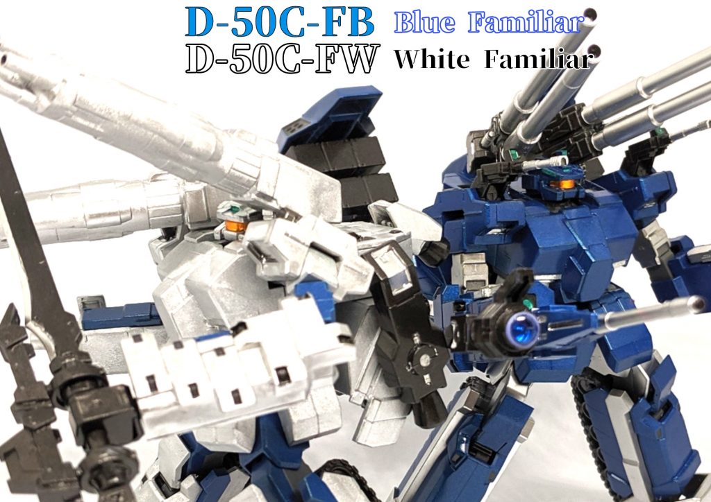 D-50C-FB&D-50C-FW 青白ノ使い魔「セイビャクノファミリア」
