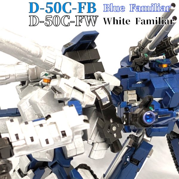 D-50C-FB&D-50C-FW 青白ノ使い魔「セイビャクノファミリア」