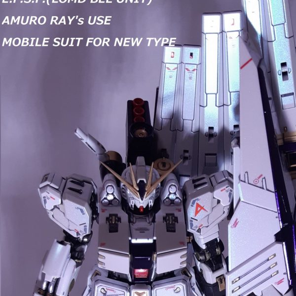 νガンダムHWS　サイコフレーム表現塗装