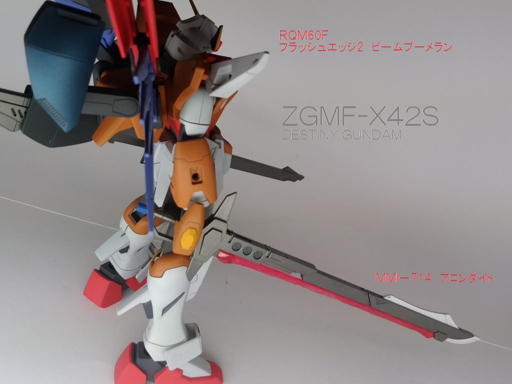 1/100 デスティニーガンダム–4枚目/制作者：しろもももぐ