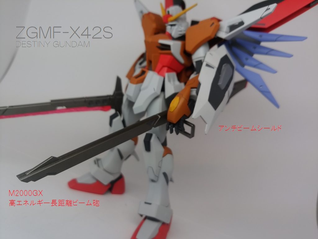 1/100 デスティニーガンダム–2枚目/制作者：しろもももぐ