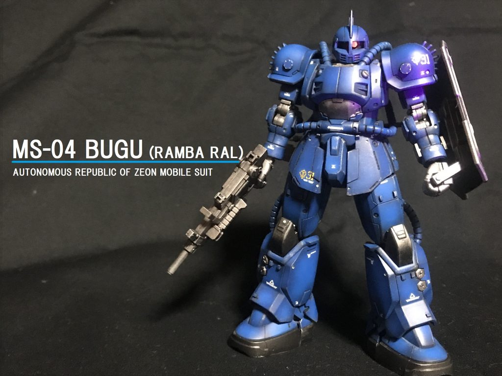 HGブグ（ランバ・ラル機）–2枚目/制作者：がくちん☆