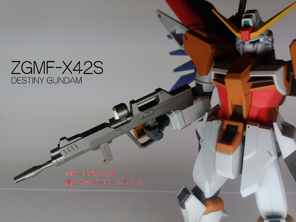 1/100 デスティニーガンダム–2枚目/制作者：しろもももぐ