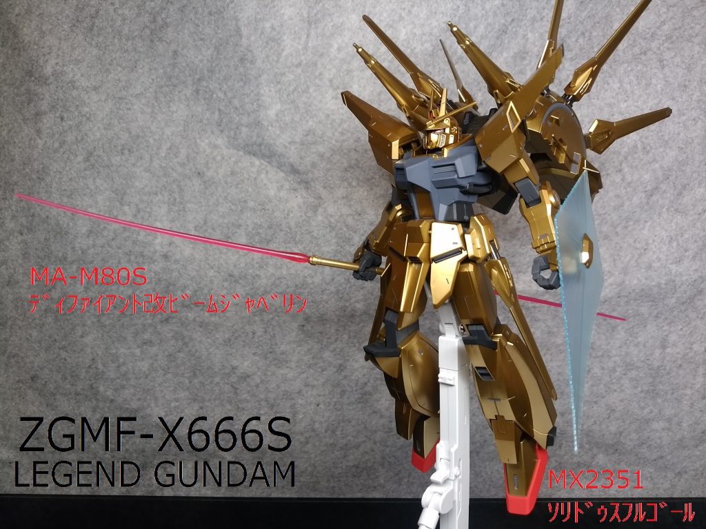 1/100 レジェンドガンダム–4枚目/制作者：しろもももぐ