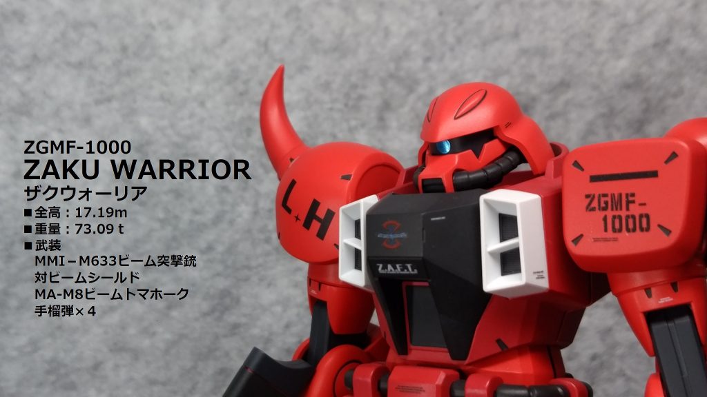 1/100 ブレイズザクウォーリア–5枚目/制作者：しろもももぐ